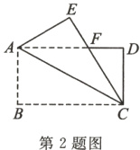 第2题图