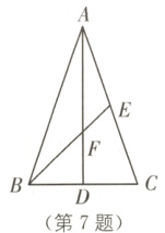 第7题