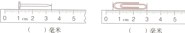 01cm23401cm234毫米毫米