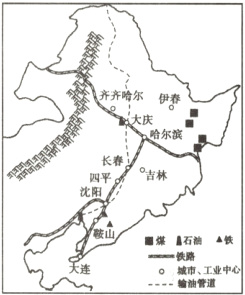 煤石袖铁烹工业中心