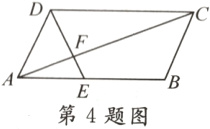 第4题图