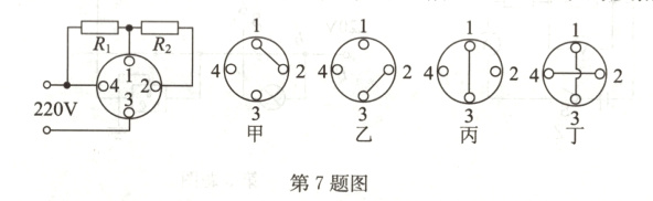 第7题图