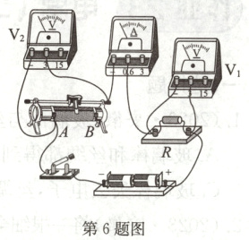 第6题图