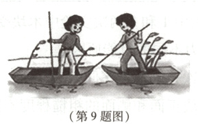 第9题图
