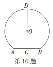 ACB第10题