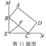CN第11题图