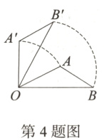 第4题图