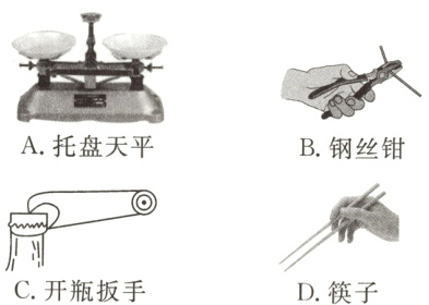 C开瓶扳手D筷子