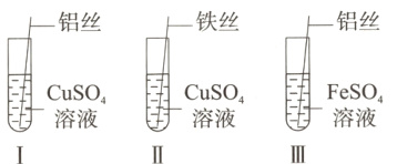 FeSOCuSO4CuSO4溶液溶液溶液