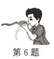 第6题