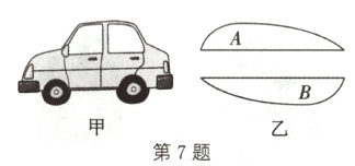 B第7题