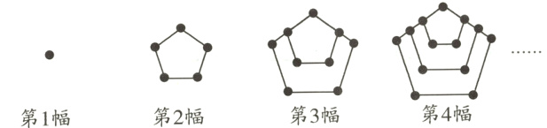 第4幅第3幅第2幅第1幅