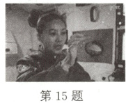 第15题