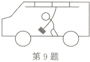第9题
