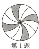 第1题