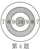 第4题