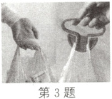第3题