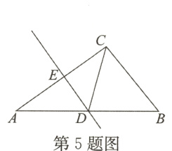 第5题图