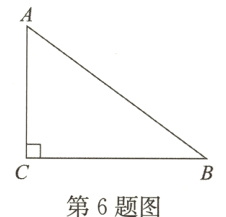 第6题图