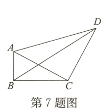 第7题图