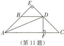 第11题