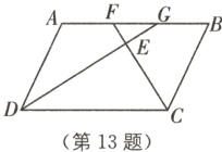第13题