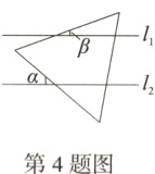 第4题图