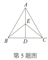 第5题图