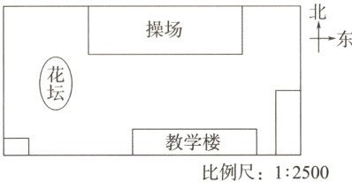 教学楼比例尺12500