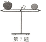 第7题