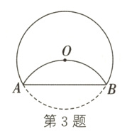 A亠丶B第3题