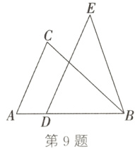第9题