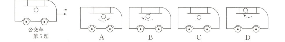 公交车第5题