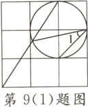 第91题图