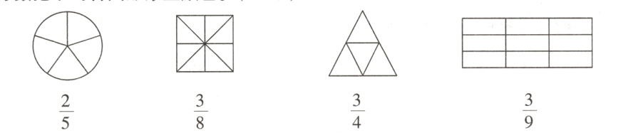 frac39frac34frac38frac25