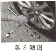 第8题图