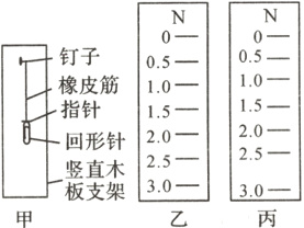 二竖直木板支架30