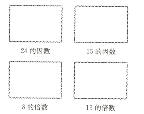 8的倍数13的倍数