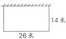 14米26米