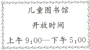 上午900−下午500