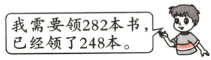 我282本书