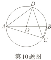 第10题图