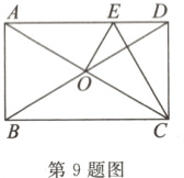 第9题图