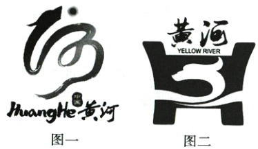 huangHe黄河图一图二