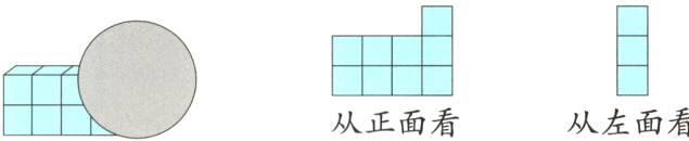 从正面看从左面看