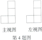 左视图主视图第4题图