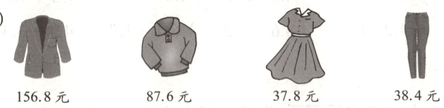 384元378元876元1568元