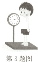 第3题图