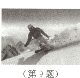第9题