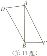 第11题